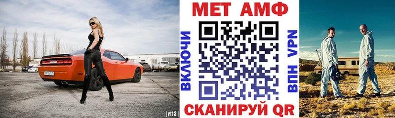 Амфетамин Розовый  Аша 
