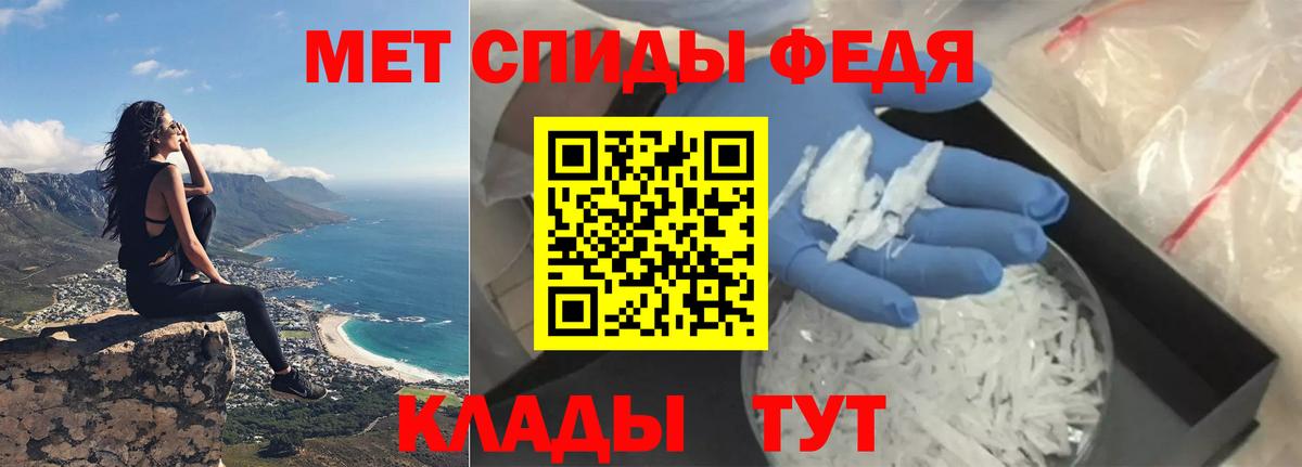 Амфетамин  Амфетамин  Аша  АМФЕТАМИН 98% 