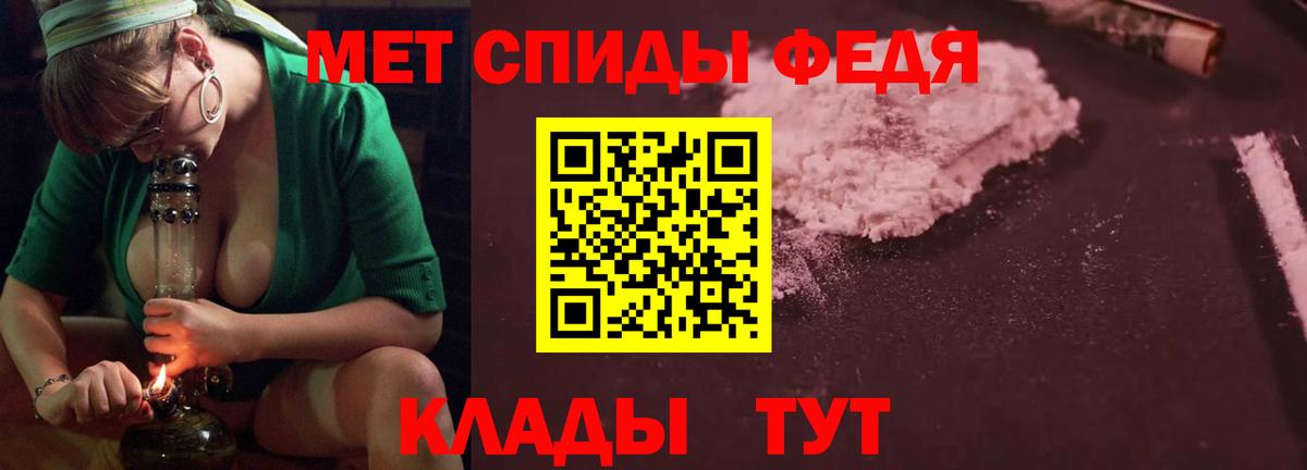 Амфетамин Розовый Аша