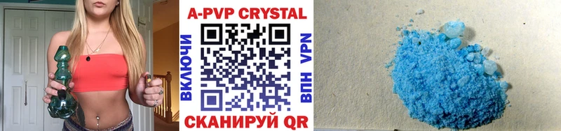 наркошоп  Аша  Alpha PVP СК КРИС 