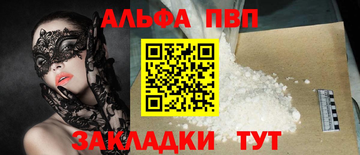 А ПВП мука Аша