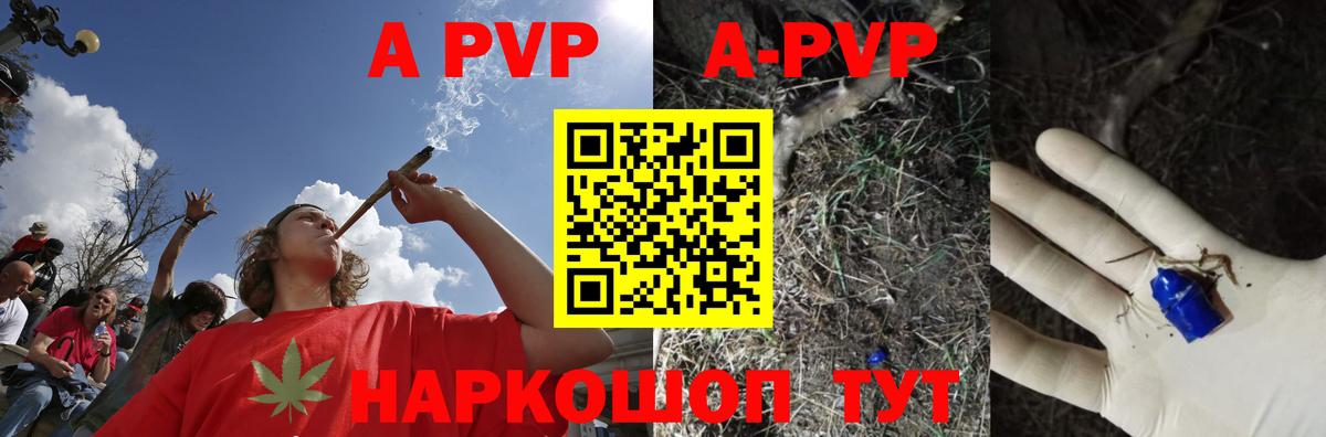 А ПВП крисы CK  APVP крисы CK  цена   Аша  Alfa_PVP 
