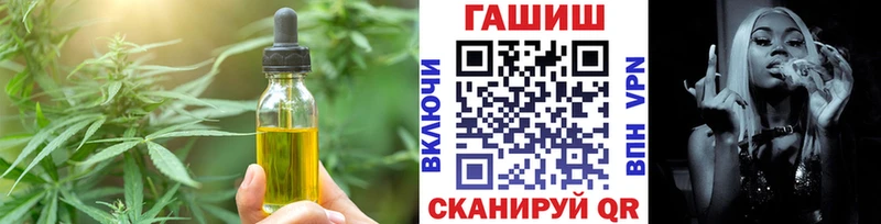 купить закладку  Аша  Печенье с ТГК марихуана 