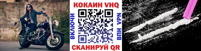 как найти закладки  Аша  COCAIN FishScale 