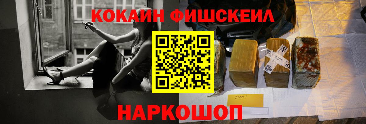 Cocaine Перу  Аша  КОКАИН Боливия 