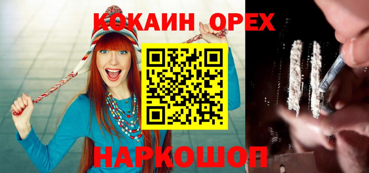 КОКАИН 98% Аша
