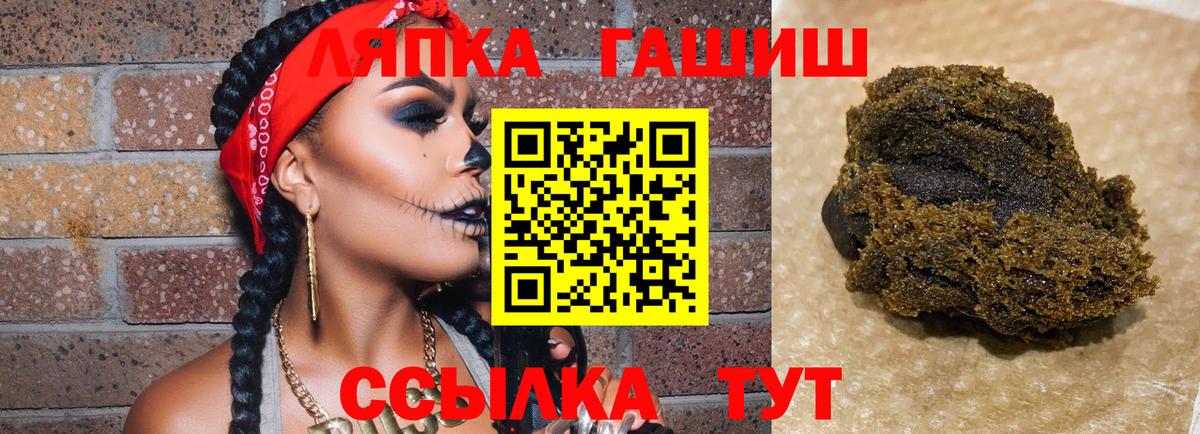 ГАШИШ Premium Аша