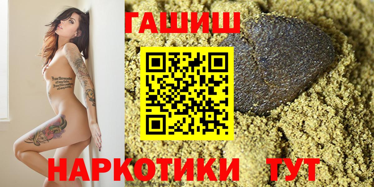 Аша  ГАШИШ  ГАШ ice o lator  Вход с VPN  ГАШИШ ice o lator 
