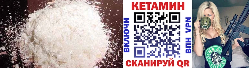 ОМГ ОМГ ссылки Аша КЕТАМИН VHQ
