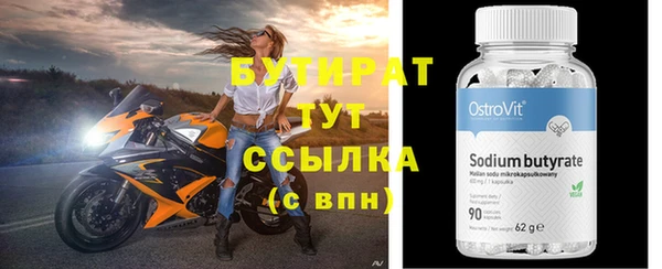 трава Арсеньев