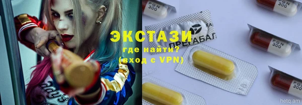 меф VHQ Алексин