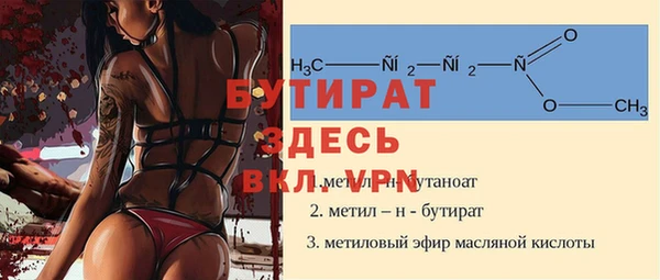 ALPHA PVP Алзамай
