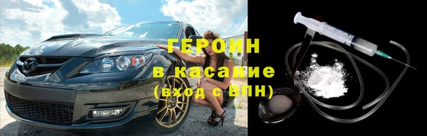трава Арсеньев