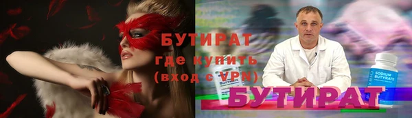 ALPHA PVP Алзамай