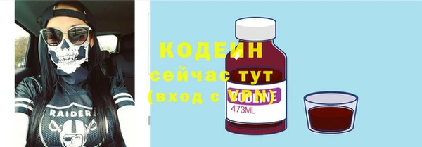 дурь Армянск