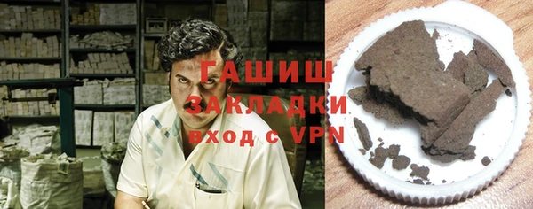 ALPHA PVP Алзамай
