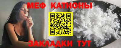 прущая мука Братск