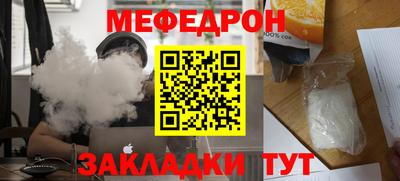 прущая мука Братск
