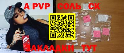кокаин премиум Брянск