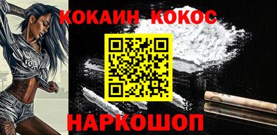 бутират Аргун