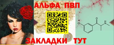 мефедрон Владивосток
