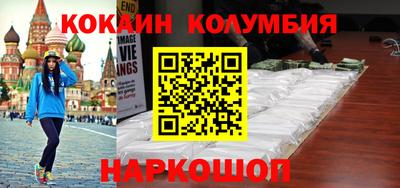 прущая мука Братск