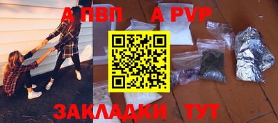 мяу мяу мука Апшеронск