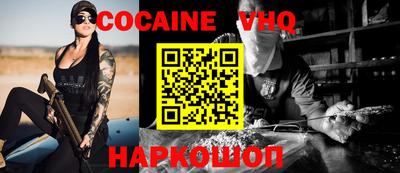 мефедрон Владивосток