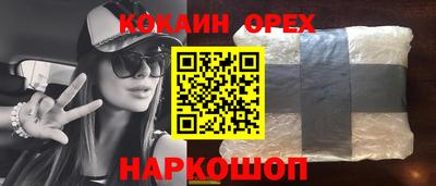 соль курить ск Владикавказ