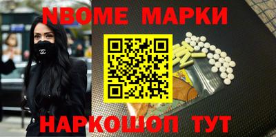 мяу мяу мука Апшеронск