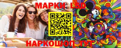 бутират Аргун