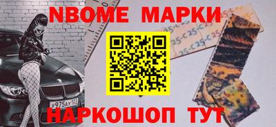 мефедрон Владивосток