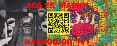 бутират Аргун