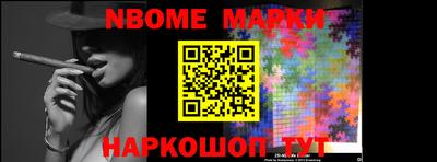 прущая мука Братск