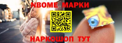 ALPHA PVP Апрелевка