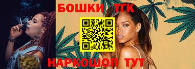 бутират Аргун