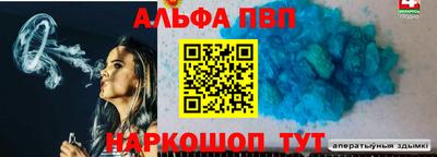соль курить ск Владикавказ