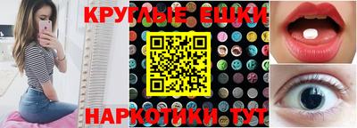 бутират Аргун