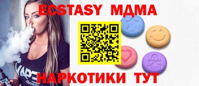 прущая мука Братск