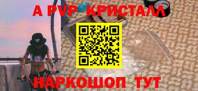 прущая мука Братск