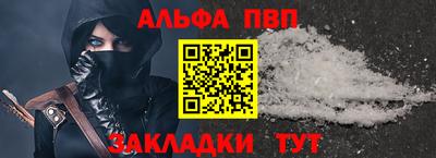 соль курить ск Владикавказ