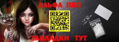 прущая мука Братск