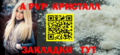 мефедрон Владивосток