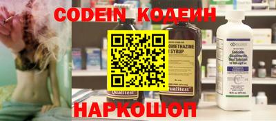 кокаин премиум Брянск