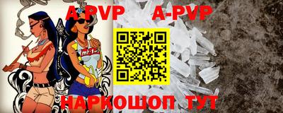 прущая мука Братск