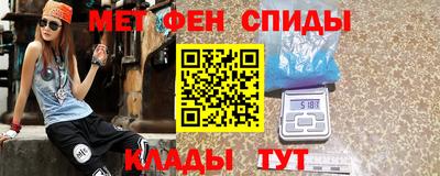 мефедрон Владивосток