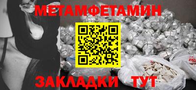 кокаин премиум Брянск