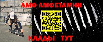 бутират Аргун