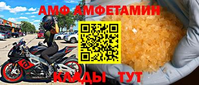 мяу мяу мука Апшеронск