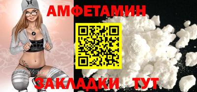 кокаин премиум Брянск